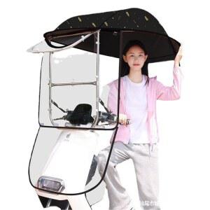 오토바이 스쿠터 캐노피 바람막이 윈드스크린 우산