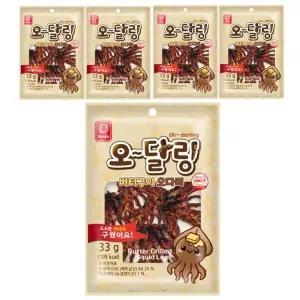 [셀러허브]한진식품 오달링 버터구이 오다리 33g 5개 (S30149080)