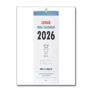 2026 루나 옛날 3단 벽걸이 달력 (음력 절기 대형 캘린더)