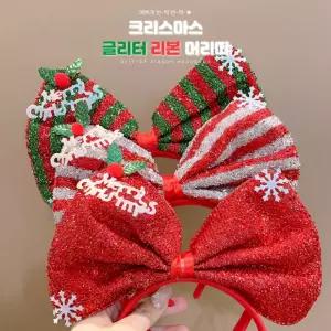왕리본 글리터 머리띠 빅리본 헤어밴드 포인트 크리스마스 체크 빨강 왕리본 크리스마스