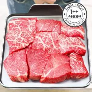 갤러리아 투뿔 한우 1++ 소고기 두툼한 육즙 등심 보섭 삼각 스테이크컷 700g