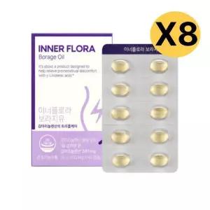 뉴오리진 이너플로라 보라지유 감마리놀렌산 60p X8