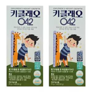 키클래오042 어린이 청소년 키성장 HT042 홍삼 영양제 25g x 14포 2박스 (hi)