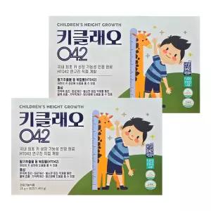 키클래오042 어린이 청소년 키성장 홍삼 젤리 영양제 25g x 56포 2박스 (hi)