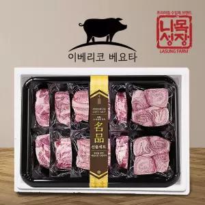 이베리코 베요타세트 4호(목살200gx2팩+악어살200gx2팩+항정살200gx2팩+황제살200