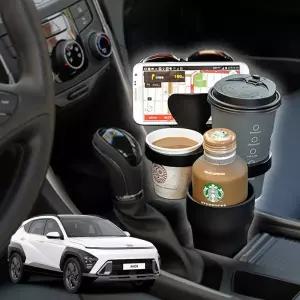 디올뉴코나 5단멀티확장 차량용컵홀더 차아네 스마트폰거치 수납함 음료 포켓 5단 자동차