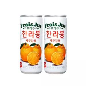 프레주 한라봉제주감귤 240ml X 30캔