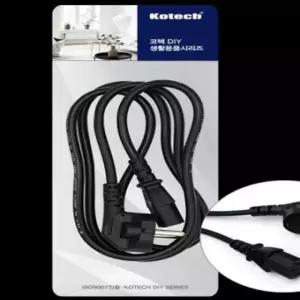 (1.5M) 코텍 컴퓨터 전원선/케이블/전원/220V/PC/파워선/파워/코드/본체/연결선/노트북/아답타코드선/AC