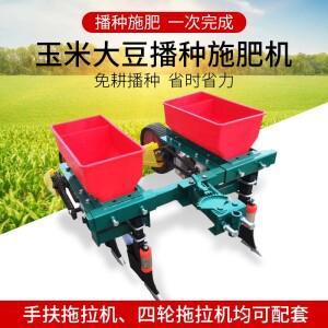 옥수수 파종기, 보행형 트랙터, 4륜 마이크로 경운기, 2열 신형 콩 정밀 파종 및 비료 일체형 mac