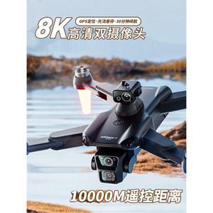 무인항공기 gps드론 브러시리스드론 자동복귀 조절 전기 본체 고화질촬영 단일 버전 비행기
