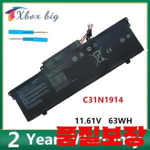 Asus ZenBook 14 UX425QA UX435EAL UX425UG UX435EG 용 노트북 배터리 11.61V 63Wh C31N1914