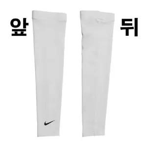 팔토시 GQT HQ6927-101  프로 드라이 핏 슬리브