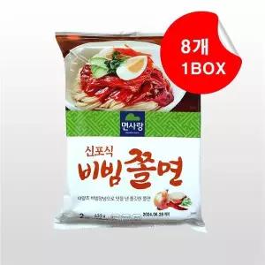 면사랑 신포식 비빔쫄면 x 8개 1box