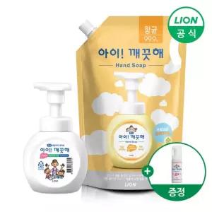 아이깨끗해 핸드워시 리필 1.8L+용기 250ml 1개 (+휴대용 50ml ) (순/레몬 택1)