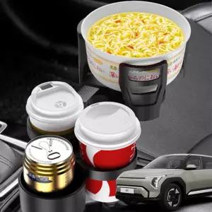 EV3 보온냉온 다용도확장 멀티컵 홀더거치대 차량용 용트레이 자동차 케이스 스마트폰 홀더 보온보냉 음료