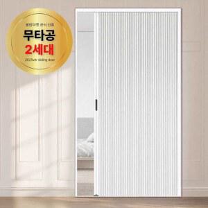 무타공중문 무타공미닫이문 현관중문 슬라이딩중문 문짝 슬라이드 완전 슬라이딩 폴딩 거실