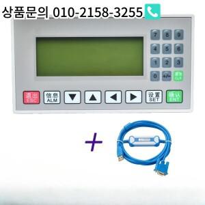 OP320-A 텍스트 디스플레이 MD204L 프로그래밍 케이블  PLC 컨트롤러 보드 RS232 485 프로토콜