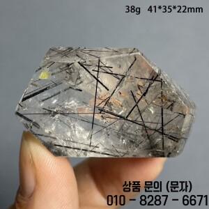 천연석 쿼츠 루틸 프리폼 크리스탈 레인보우 록 장식 원석 광택 치유