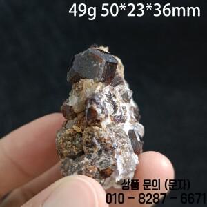 100% 천연 원시 암석 가닛 스톤 미네랄 표본 클리어 쿼츠 클러스터 치유 홈 장식 선물