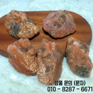 천연 크리스탈 보석 선스톤 표본 하이 퀄리티 레이키 화려한 무지개 집 장식 미네랄 에너지 선물