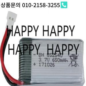 Syma X5C M68 RC 드론 쿼드콥터용 새 제품 852540 650mAh 3.7V XH 배터리 2개