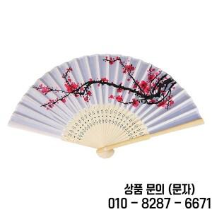 화려한 대나무 실크 핸드헬드 접이식 벚꽃 웨딩 파티 선풍기 중국 전통 무용 팬
