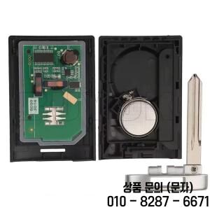 P/N 95129967 스마트 리모컨 자동차 키 FOB 433MHz ID46 칩 쉐보레 호환 홀덴 GM 캡티바 2014 2018 PCF7952