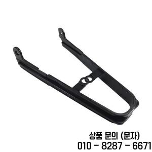 스윙 암 가드 체인 슬라이더 스키드 고무 도장 혼다 호환 CBR 600 RR F5 2003 2024 용