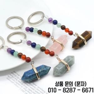 천연 스톤 7 차크라 키체인 가방 버클 걸이 장식 레이키 힐링 쥬얼리 참 선물 액세서리 도매 5 개