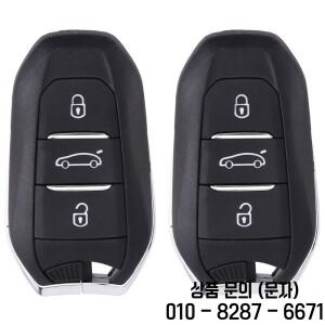 A75F 307 308 시트로엥 C3 오펠용 HU83 칩 433Mhz 스마트 리모컨 자동차 키 2개 세트