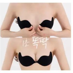 [하프클럽/셀러허브_여성트랜드패션]오프숄더 앞후크 누드브라 실리콘 접