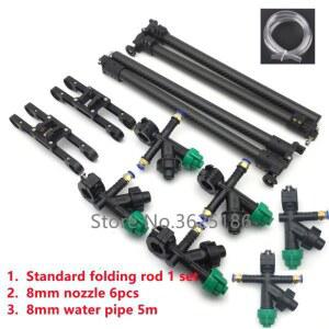 EFT 접이식 스프레이 로드 카본 탄소 농업 방제드론 보호 링 빨간 U E610S