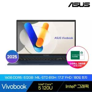 [ASUS] 비보북 17 X1704VA-AU1041 Intel 5 120U 16GB 512GB FreeDOS 최신 14세대 신제품 노트북