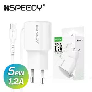 스피디 가정용 5핀 1.2A 일체형 충전기