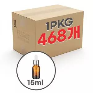 [알티피아]향수용기 실버 뚜껑 스포이드 브라운 공병 15ml (1PKG 468개)