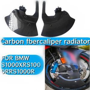 BMW S1000RR 탄소 섬유 프론트 펜더 머드 가드 브레이크 디스크 프로텍터 오토바이 페어링