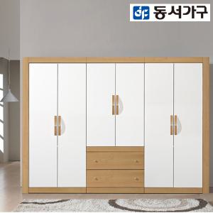 동서가구 모던DL 아카시아콤비 260cm 장롱 DF901803-1