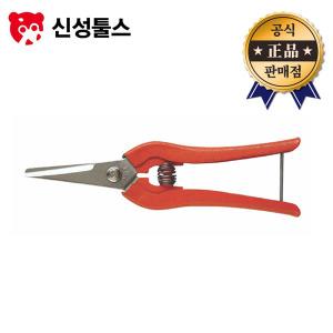 신성가위 적과가위 SB-204 160mm 중형 과수 다목적 가위