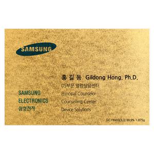 [골드초이스] 순금명함 1.875g(반돈)  24k 황금명함 골드명함 금명함 제작 퇴직 기념 선물 카드결제 가능