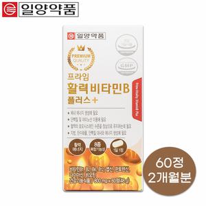 일양약품 활력 비타민B군 플러스 컴플렉스 고농축 비군 B1 B2 B6 B12 영양제