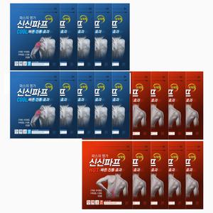 신신제약 신신파프 쿨 핫 50매