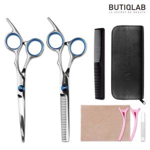 뷰티끄랩 미용가위 세트