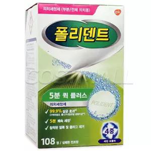 GSK 글락소스미스 폴리덴트 의치세정제 108정 틀니 코스트코