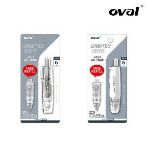 오발 마카롱 노크식 리필 교체형 수정테이프 화이트 리필포함