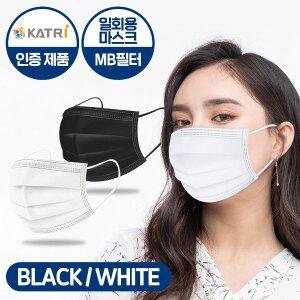 [기타]3중필터 일회용 마스크 대형 100매 화이트 올블랙