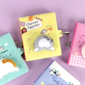 [에리트] 말랑말랑 궁딩 비밀 다이어리