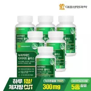 녹차 카테킨 다이어트 플러스 60정 6박스 12개월분)   체지방감소 항산화 콜레스테롤 케어