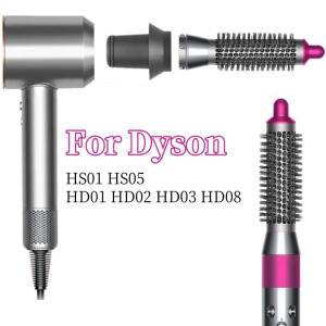 다이슨 에어랩 헤어 스타일러 액세서리용 소형 라운드 볼륨 브러시 부착, HS01 HS05, HD01 HD02 HD03 HD08,