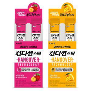 컨디션스틱 숙취해소개선 자두맛 10개 + 망고맛 10개