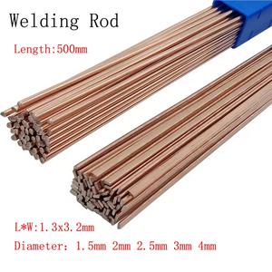 동용접봉 인 구리 전극 용접 와이어 납땜 막대 솔더 파우더 필요 L500mm 1.5mm 2mm 2.5mm 3mm 4mm 5 개
